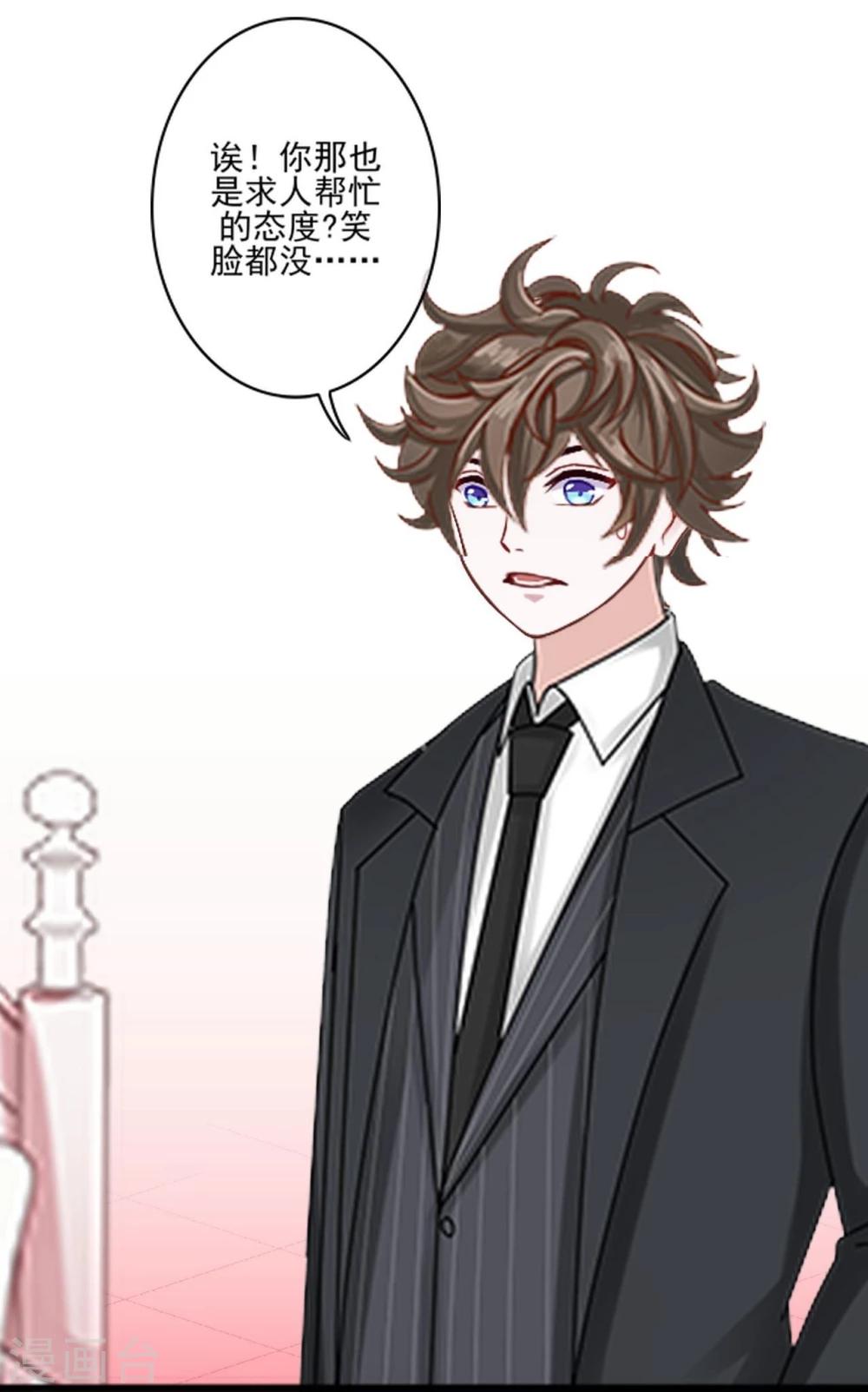 第24话 不听话的惩罚-第24话