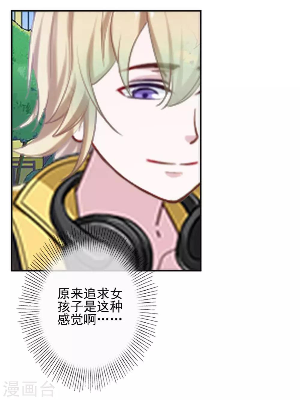 第26话 你让我很满意-第26话