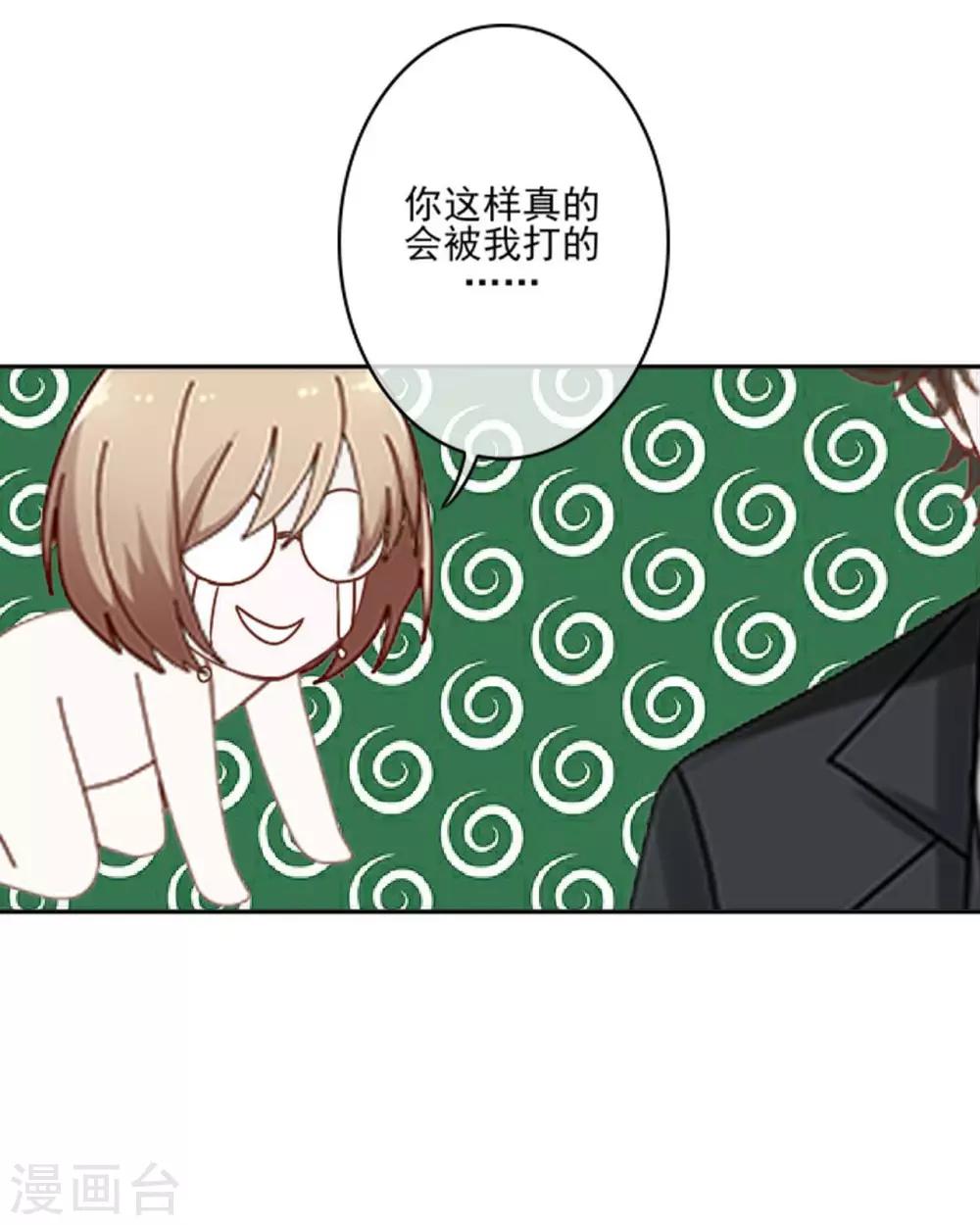 第26话 你让我很满意-第26话