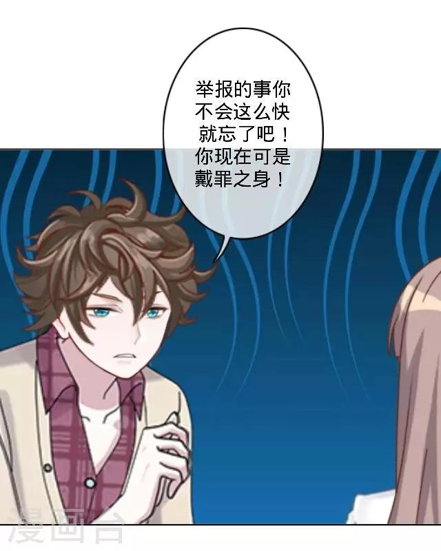 第28话 十万年前真女神-第28话