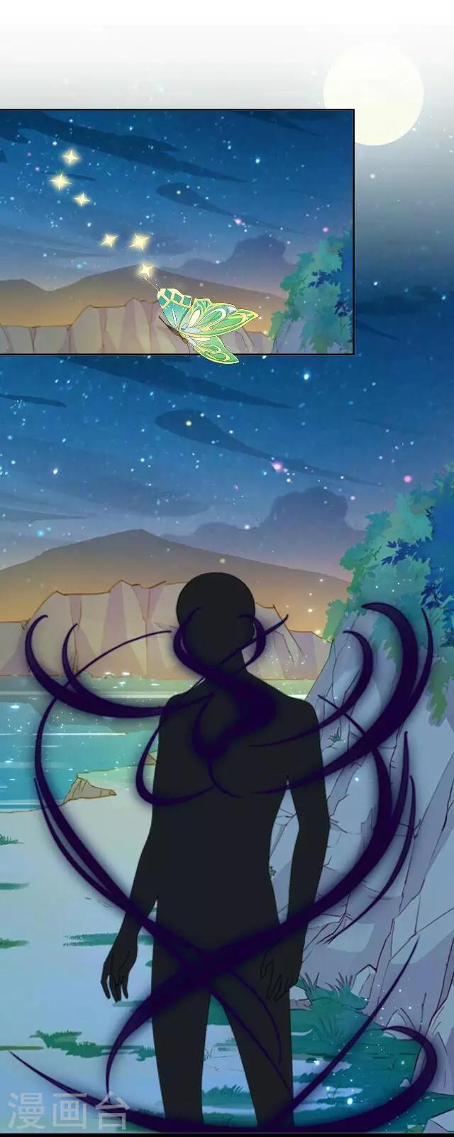 第28话 十万年前真女神-第28话