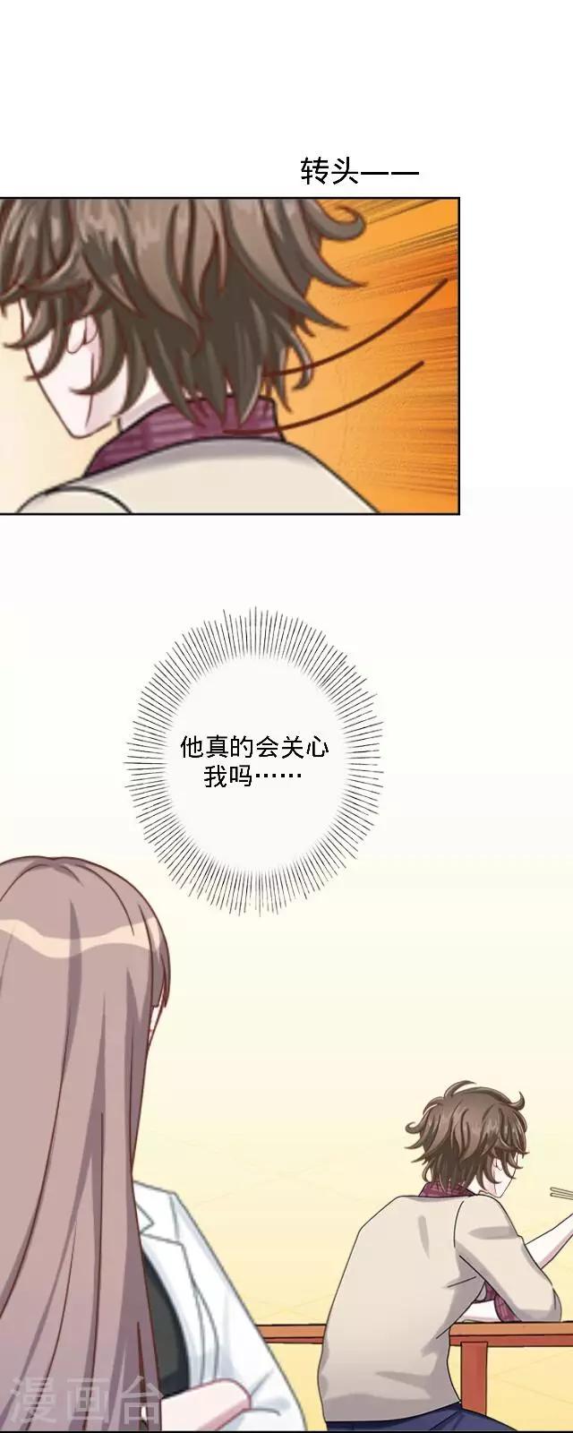 第28话 十万年前真女神-第28话