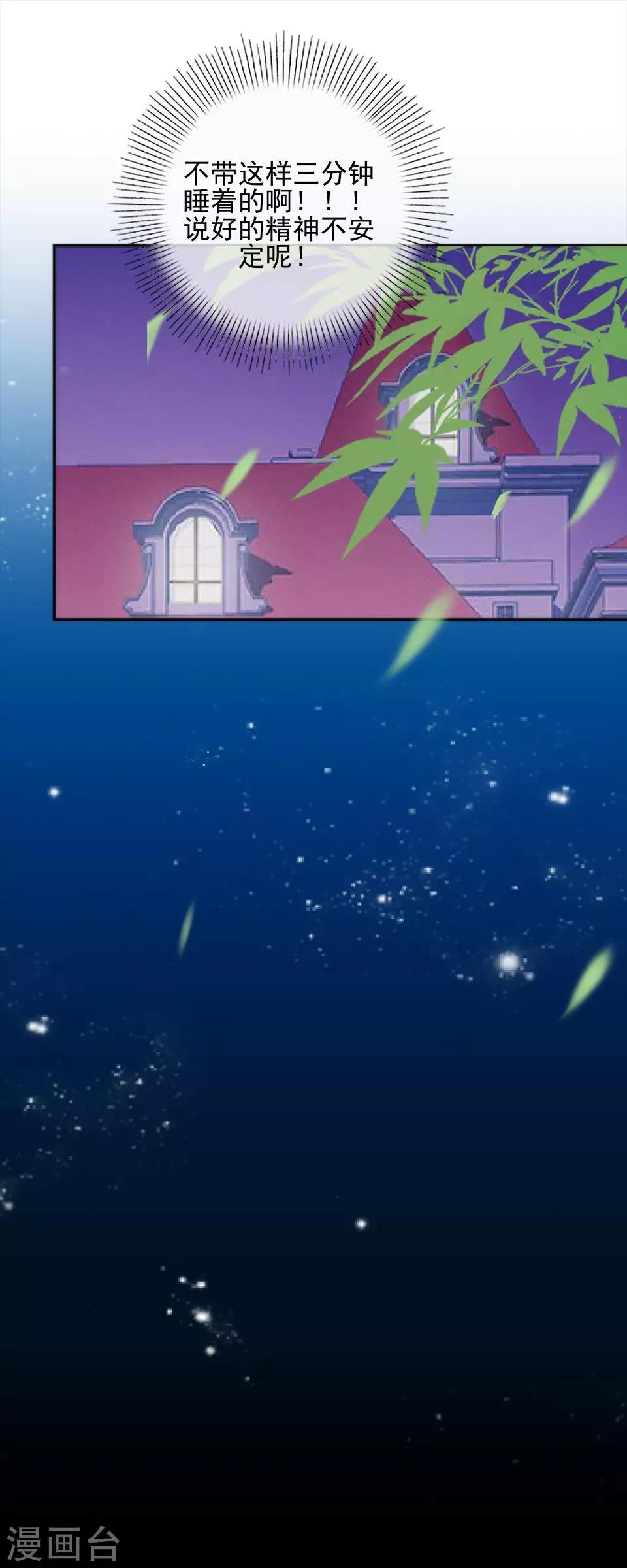 第30话 我要&hellip;&hellip;-第30话