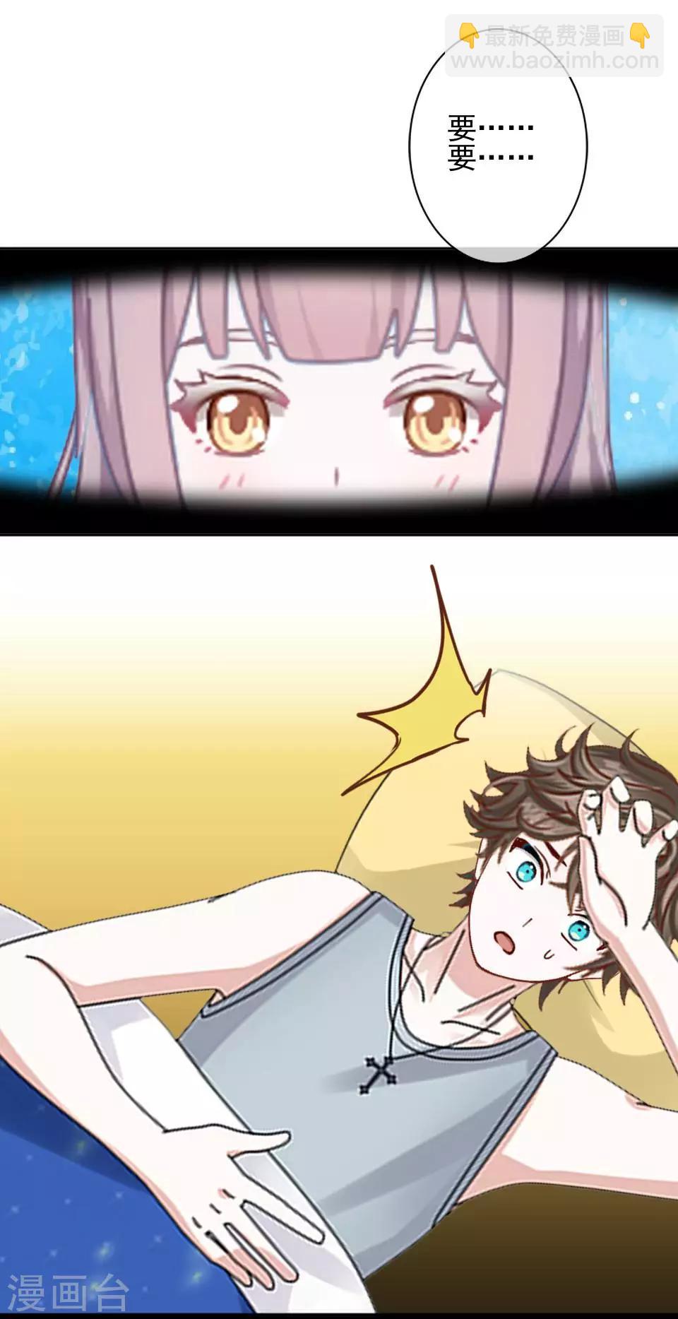 第30话 我要&hellip;&hellip;-第30话