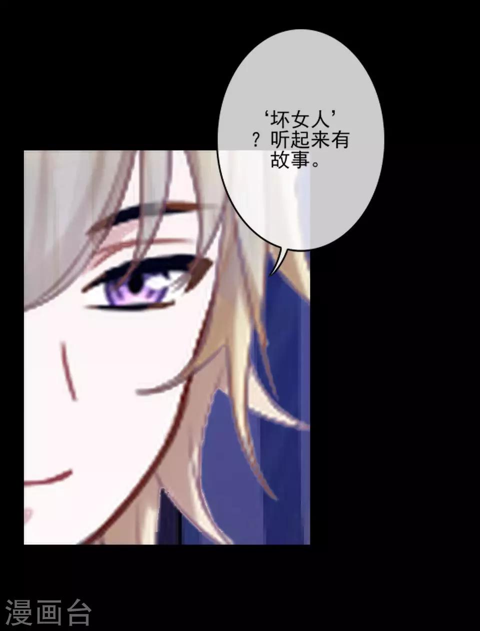 第30话 我要&hellip;&hellip;-第30话