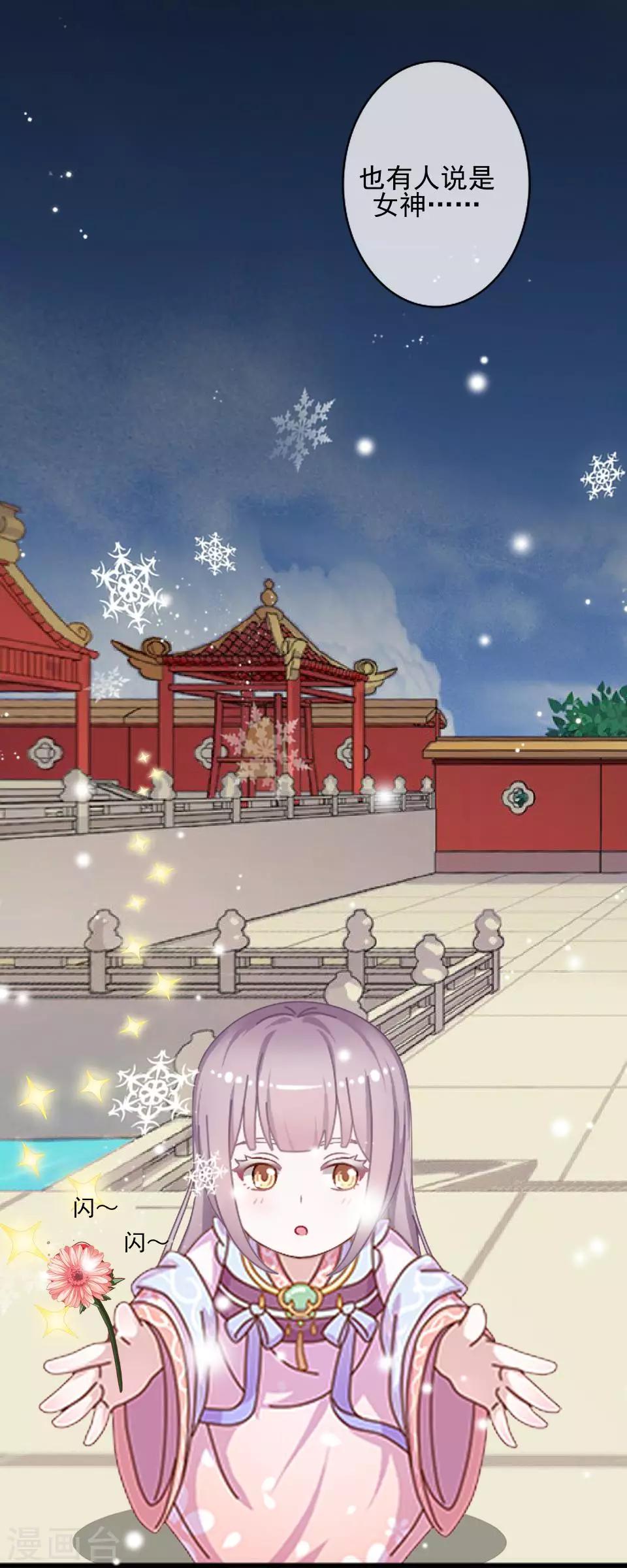 第30话 我要&hellip;&hellip;-第30话