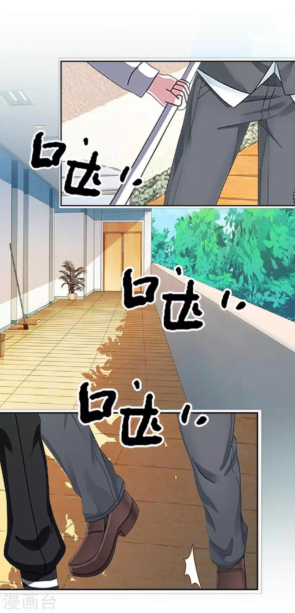 第32话 我早就该死了-第32话