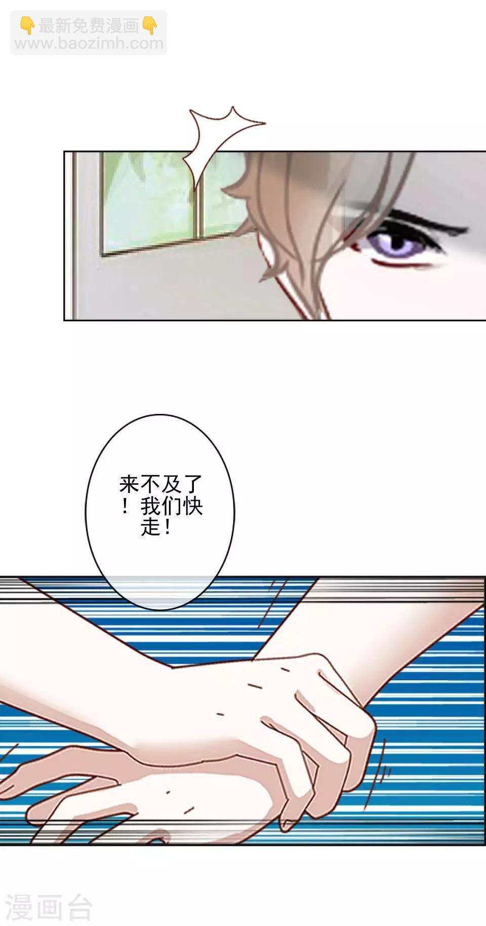 第32话 我早就该死了-第32话