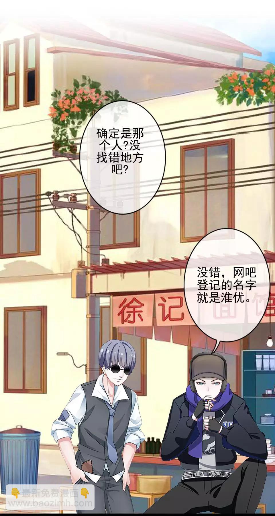 第32话 我早就该死了-第32话