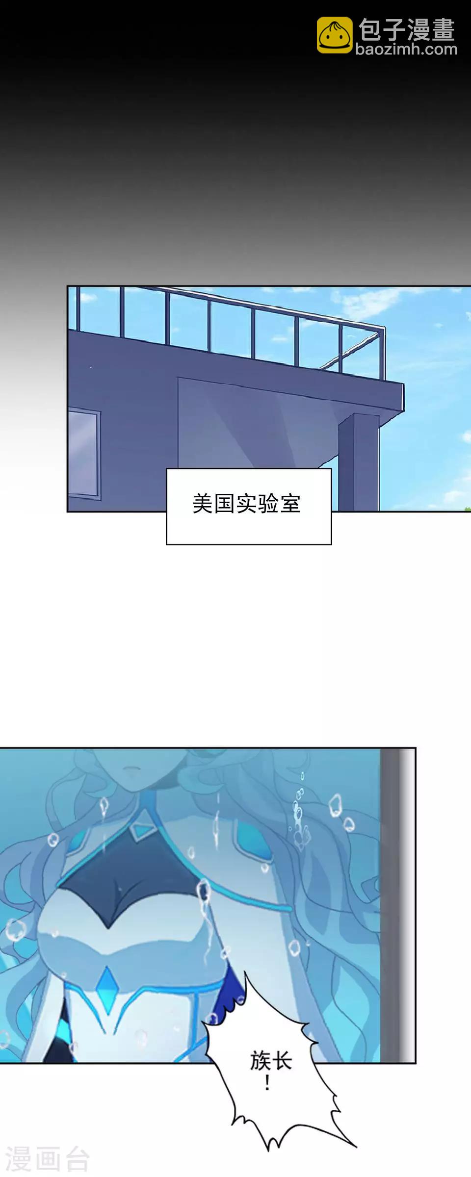 第32话 我早就该死了-第32话