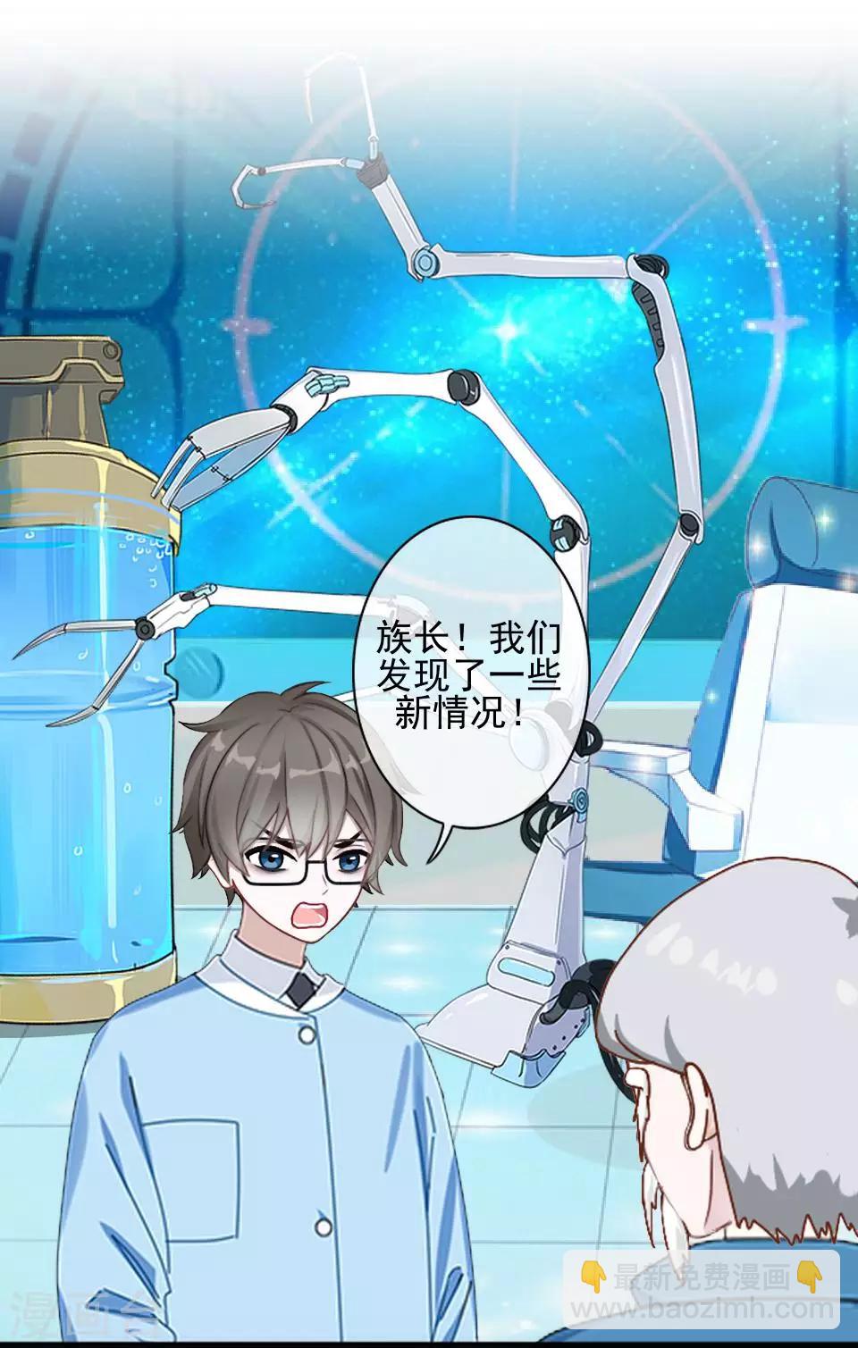 第32话 我早就该死了-第32话