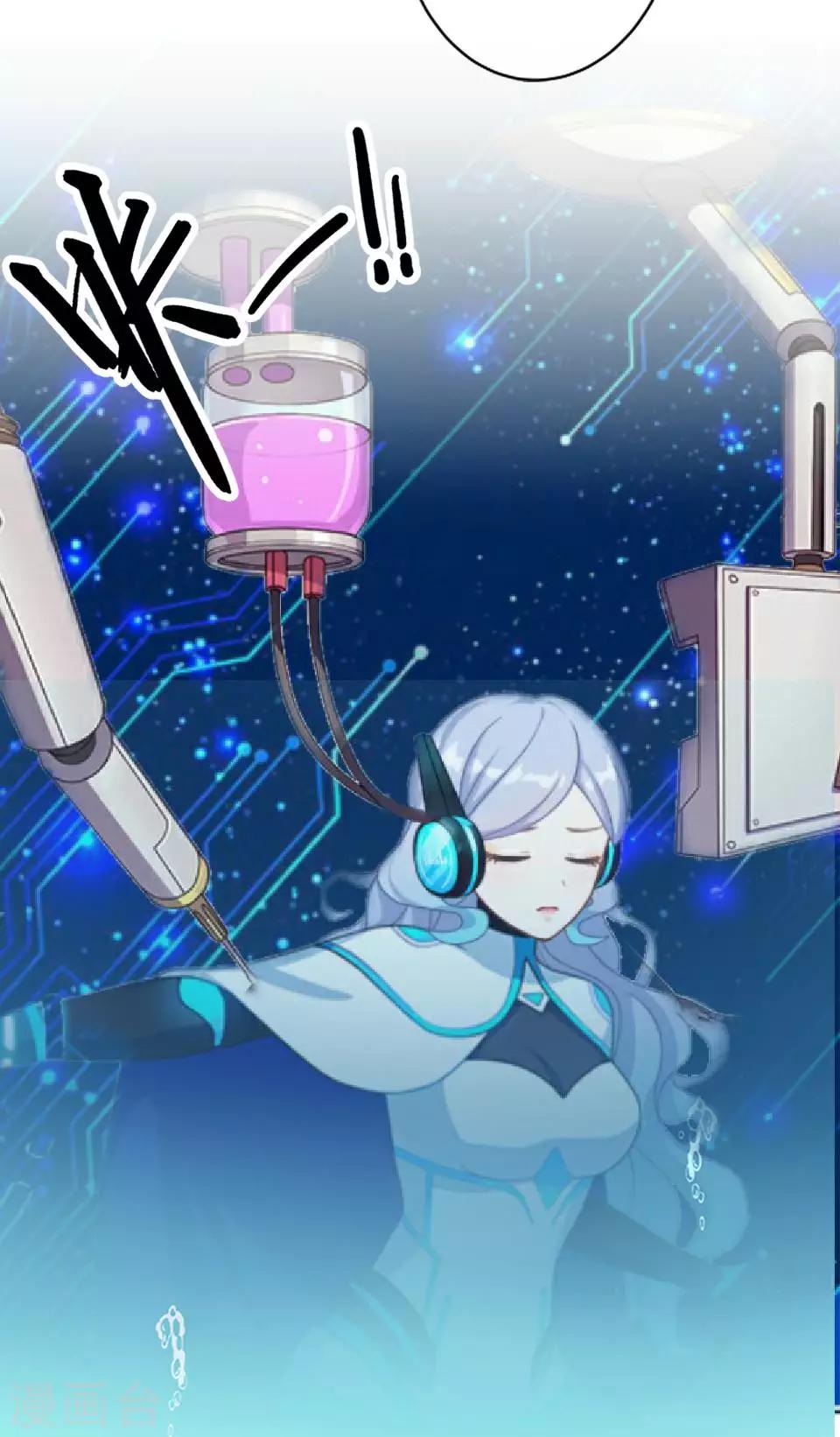 第32话 我早就该死了-第32话