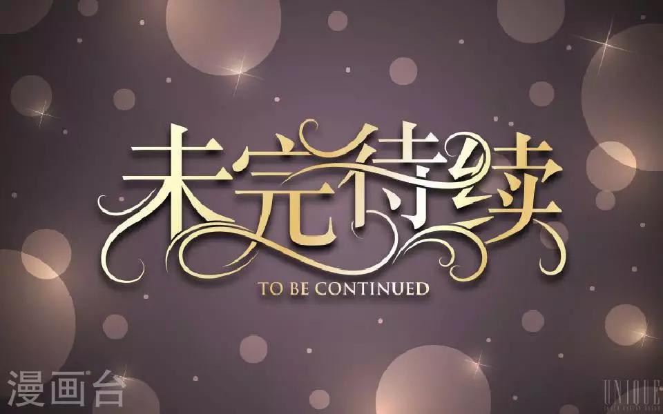 第32话 我早就该死了-第32话