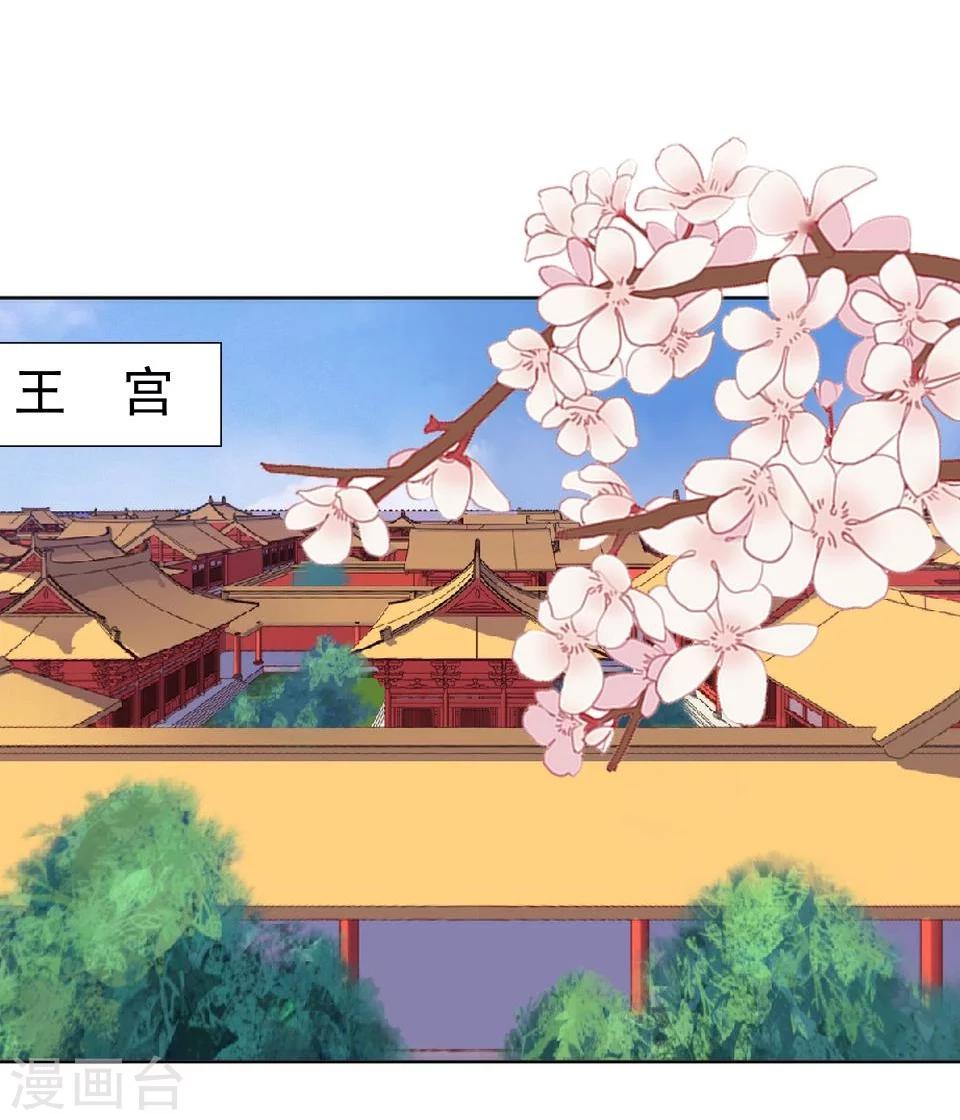 第36话 吃醋了？(1/2)-第36话