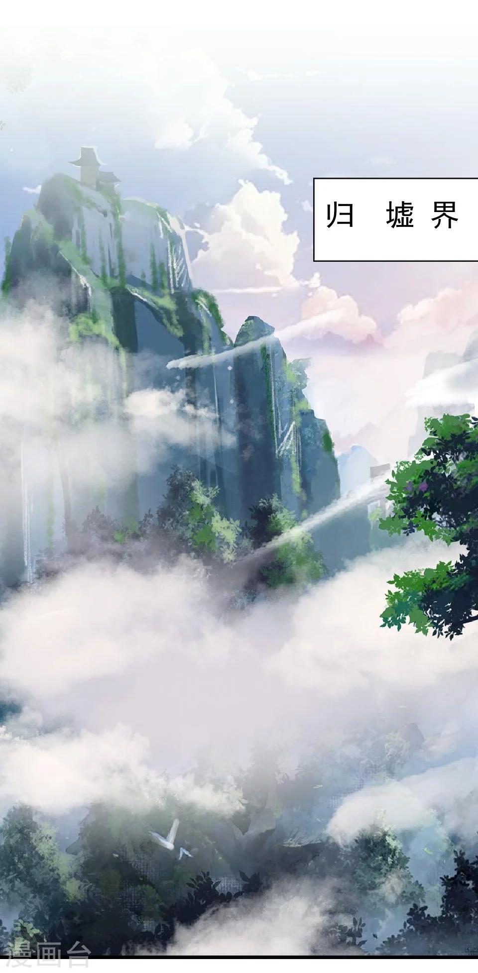 第36话 吃醋了？(1/2)-第36话