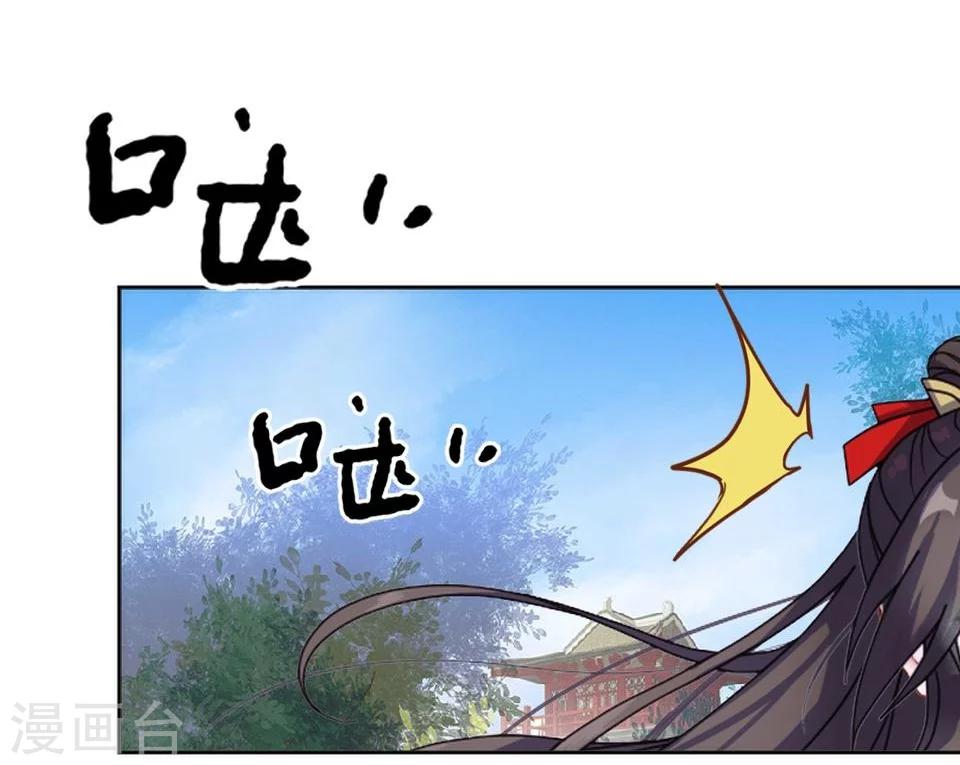 第36话 吃醋了？(1/2)-第36话