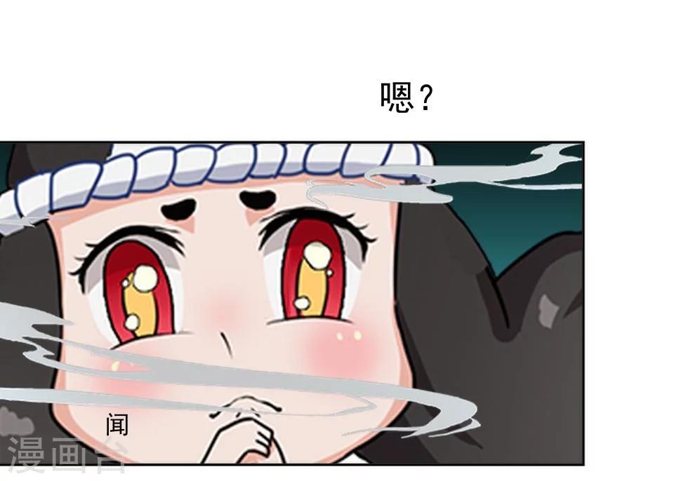 第36话 吃醋了？(1/2)-第36话