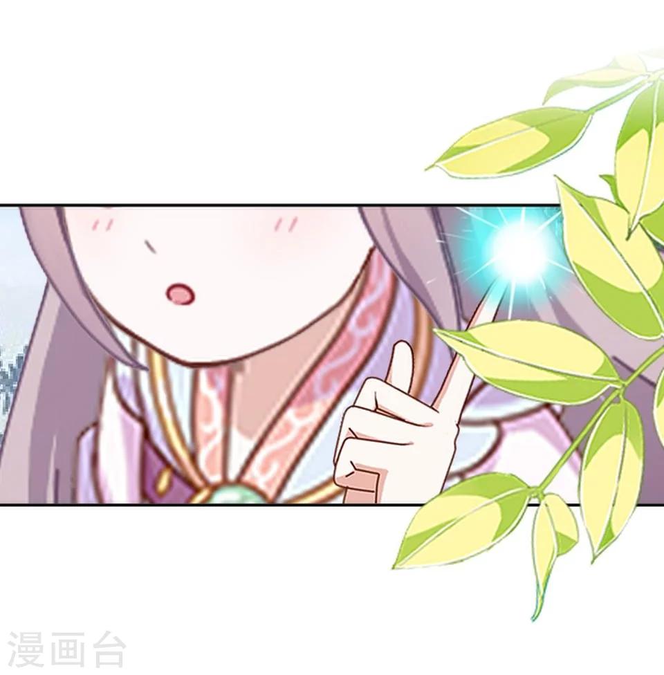 第36话 吃醋了？(1/2)-第36话