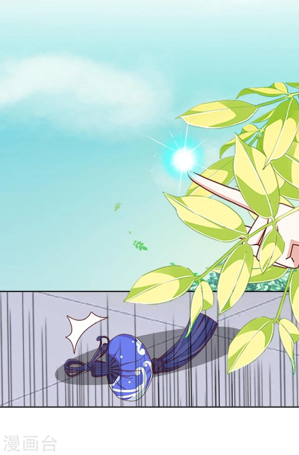 第36话 吃醋了？(1/2)-第36话