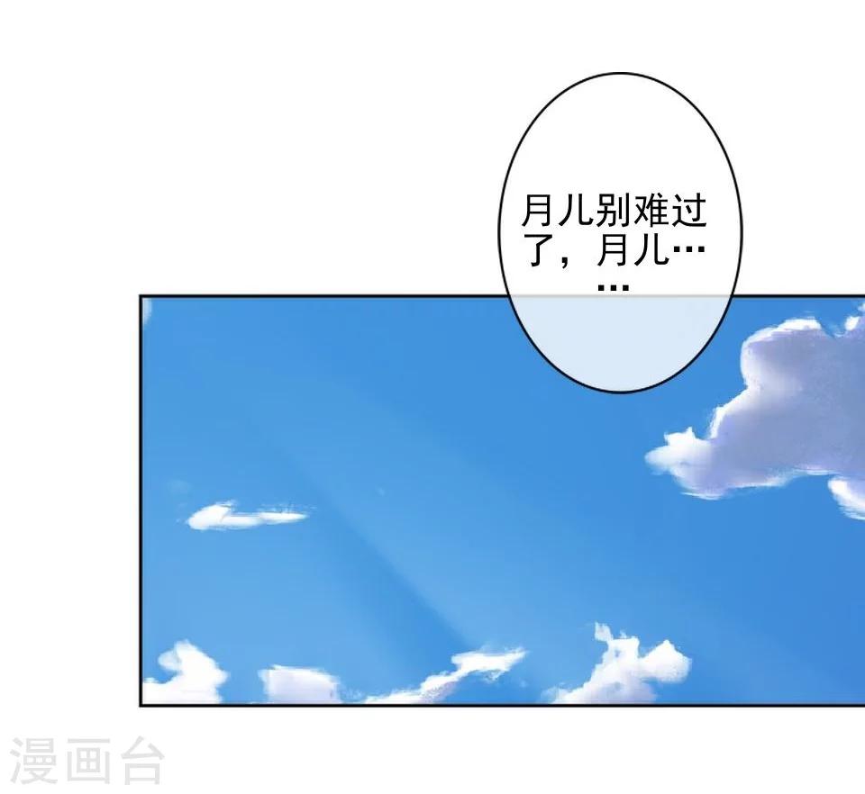 第36话 吃醋了？(1/2)-第36话