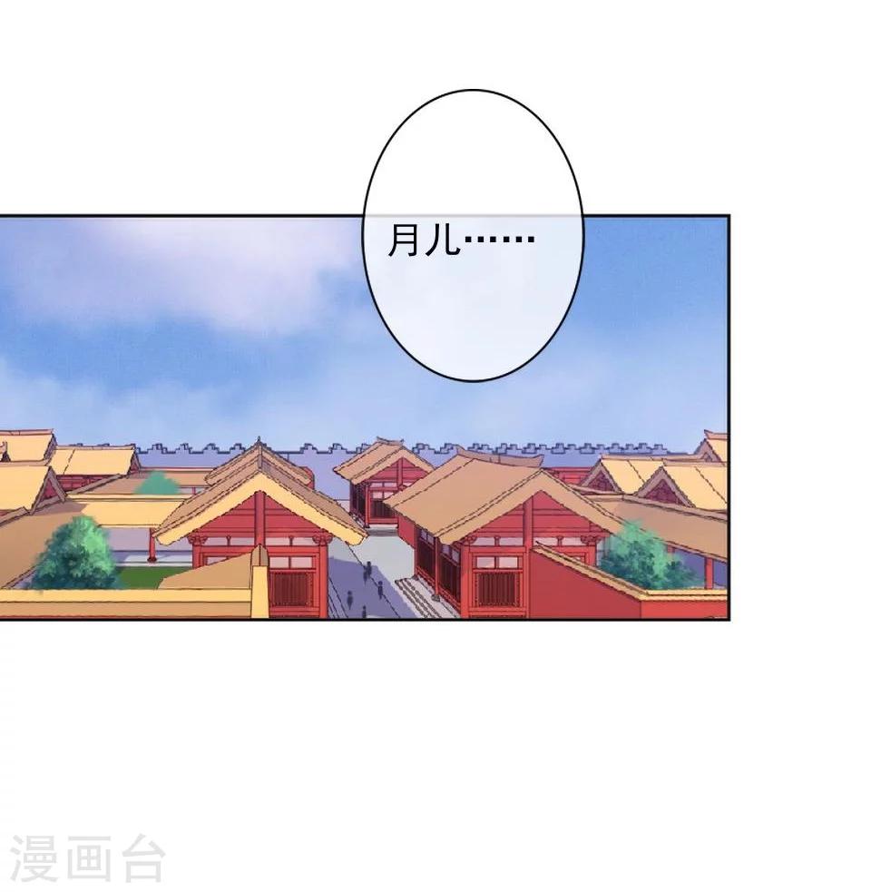 第36话 吃醋了？(1/2)-第36话