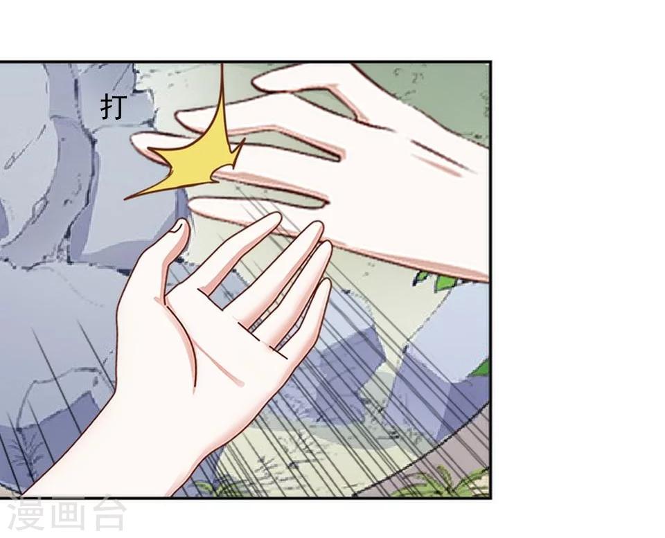 第36话 吃醋了？(1/2)-第36话