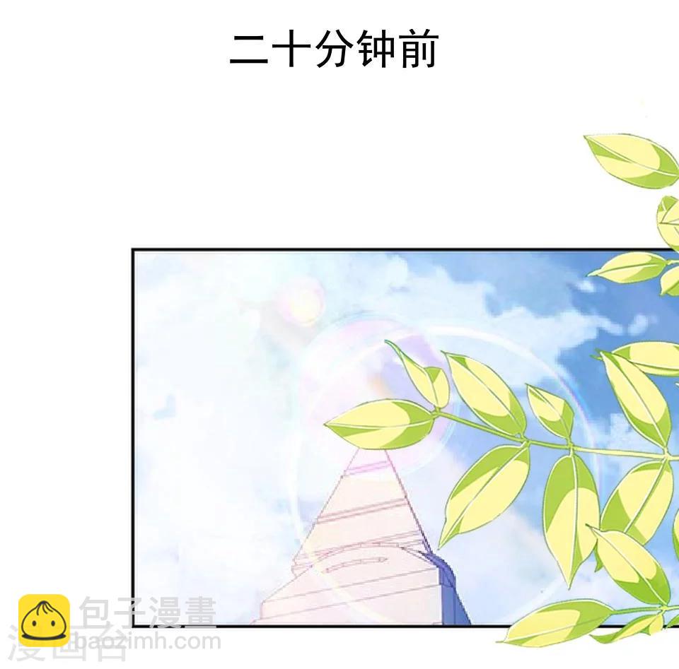 第38话 我不准你走(1/2)-第38话