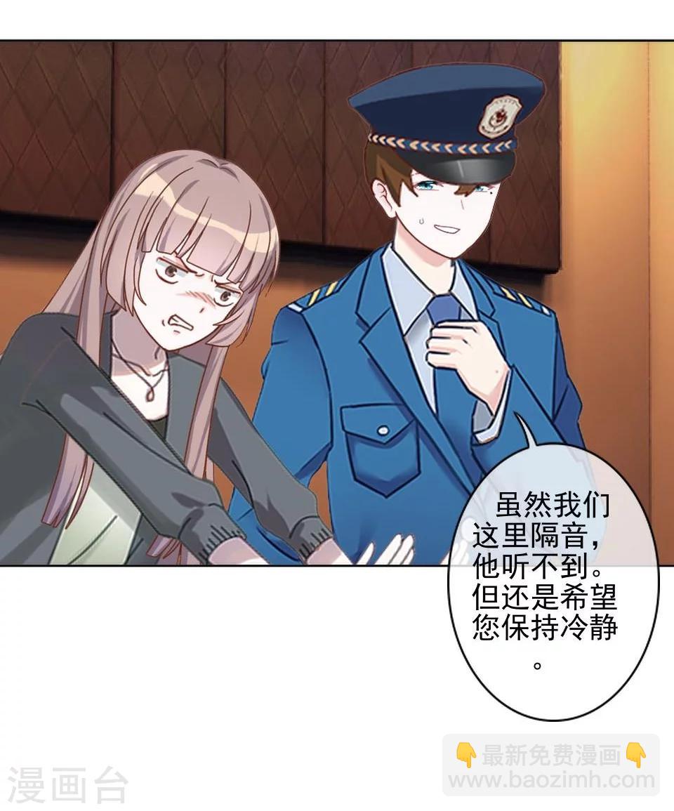 第38话 我不准你走(1/2)-第38话