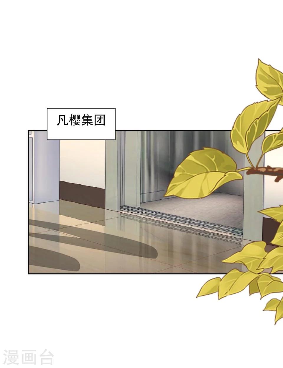 第38话 我不准你走(1/2)-第38话