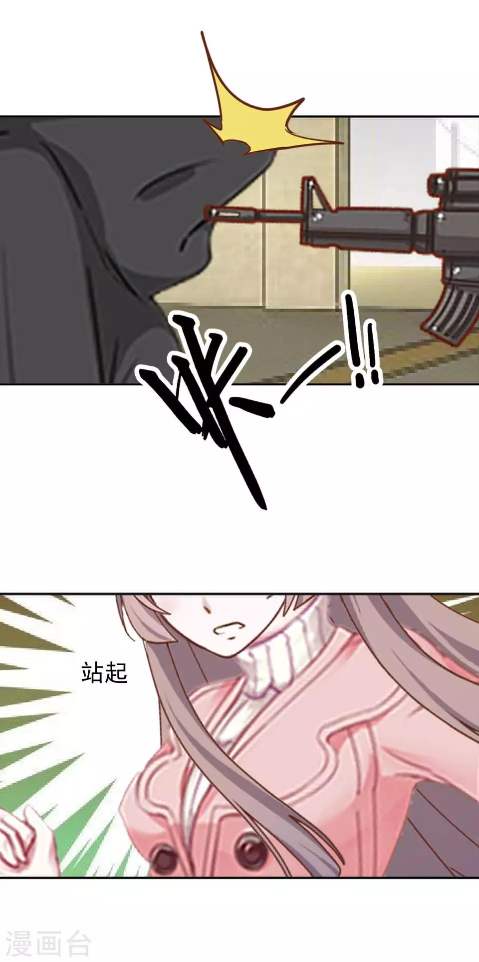 第40话 秀秀得救了吗？-第40话