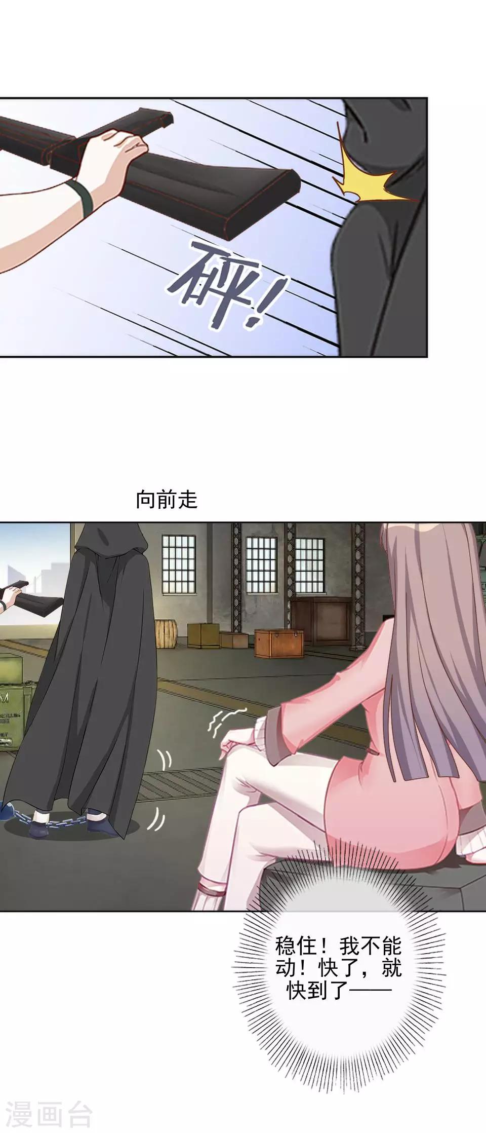 第40话 秀秀得救了吗？-第40话