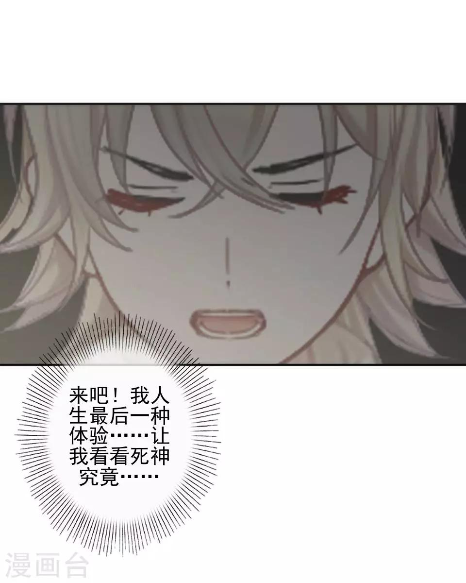 第40话 秀秀得救了吗？-第40话