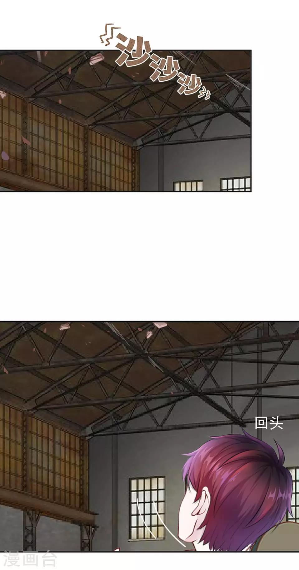 第40话 秀秀得救了吗？-第40话