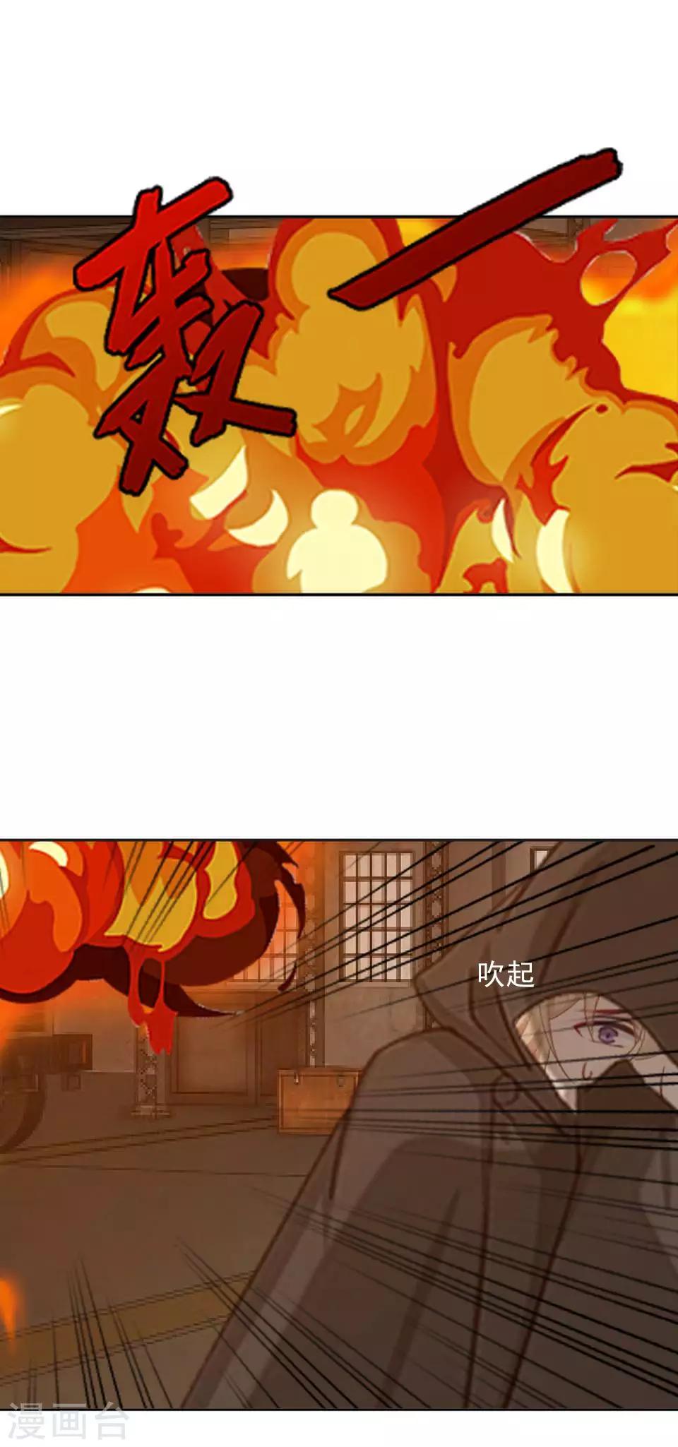 第40话 秀秀得救了吗？-第40话