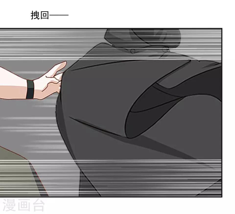 第40话 秀秀得救了吗？-第40话