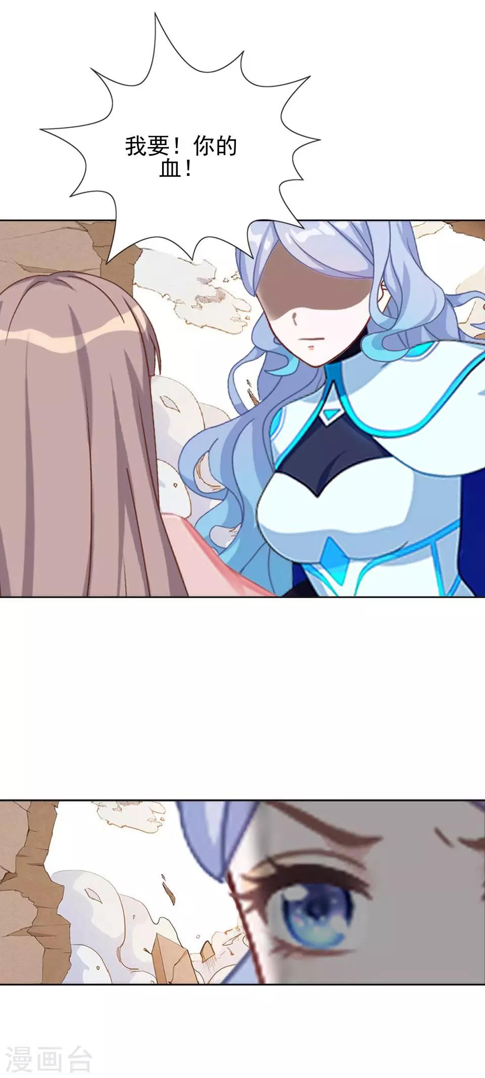 第40话 秀秀得救了吗？-第40话