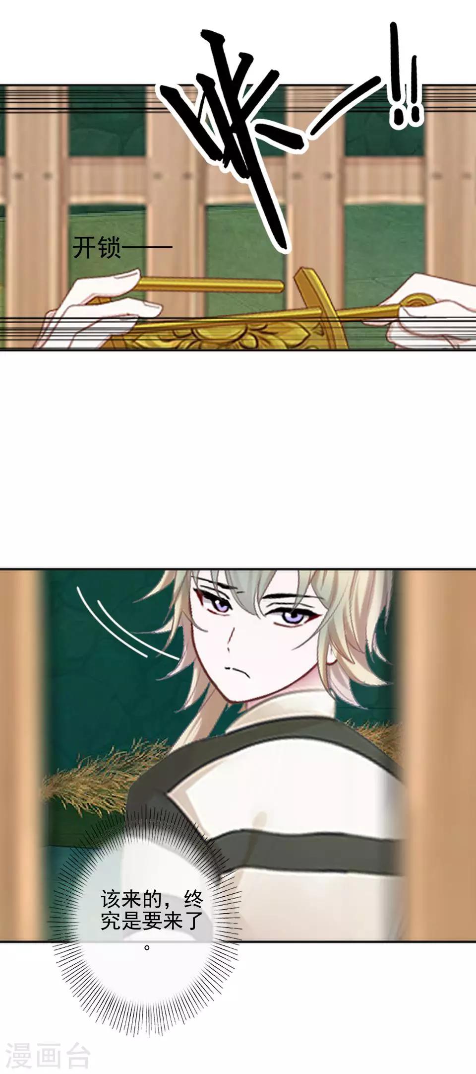 第40话 秀秀得救了吗？-第40话