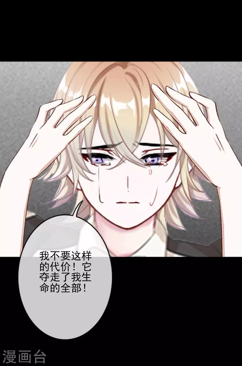 第40话 秀秀得救了吗？-第40话