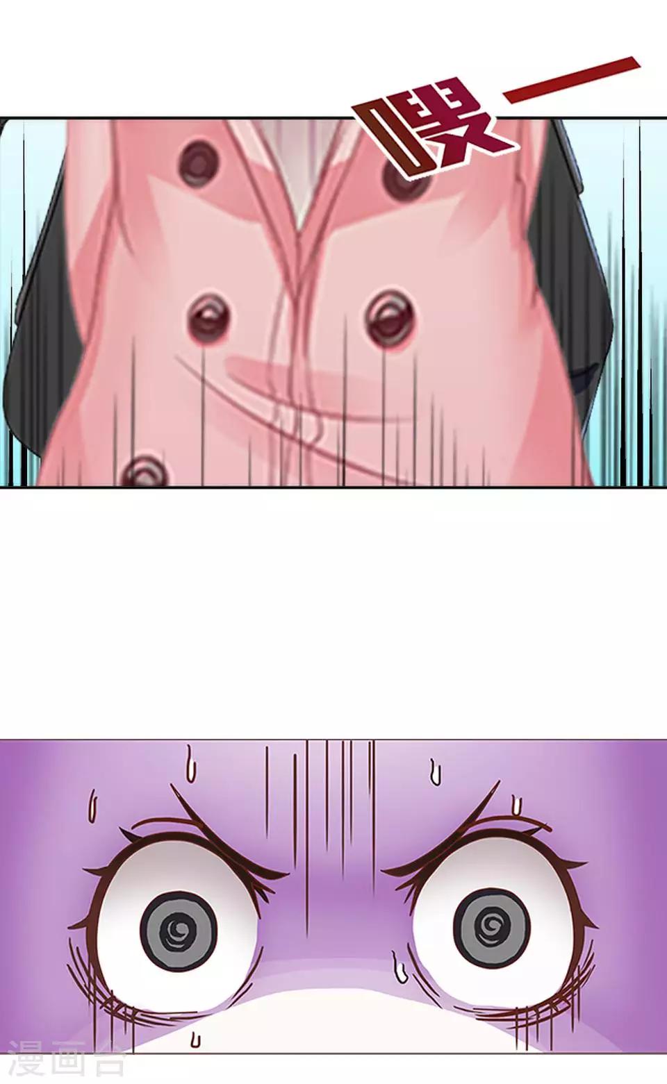 第42话 保持帅气-第42话