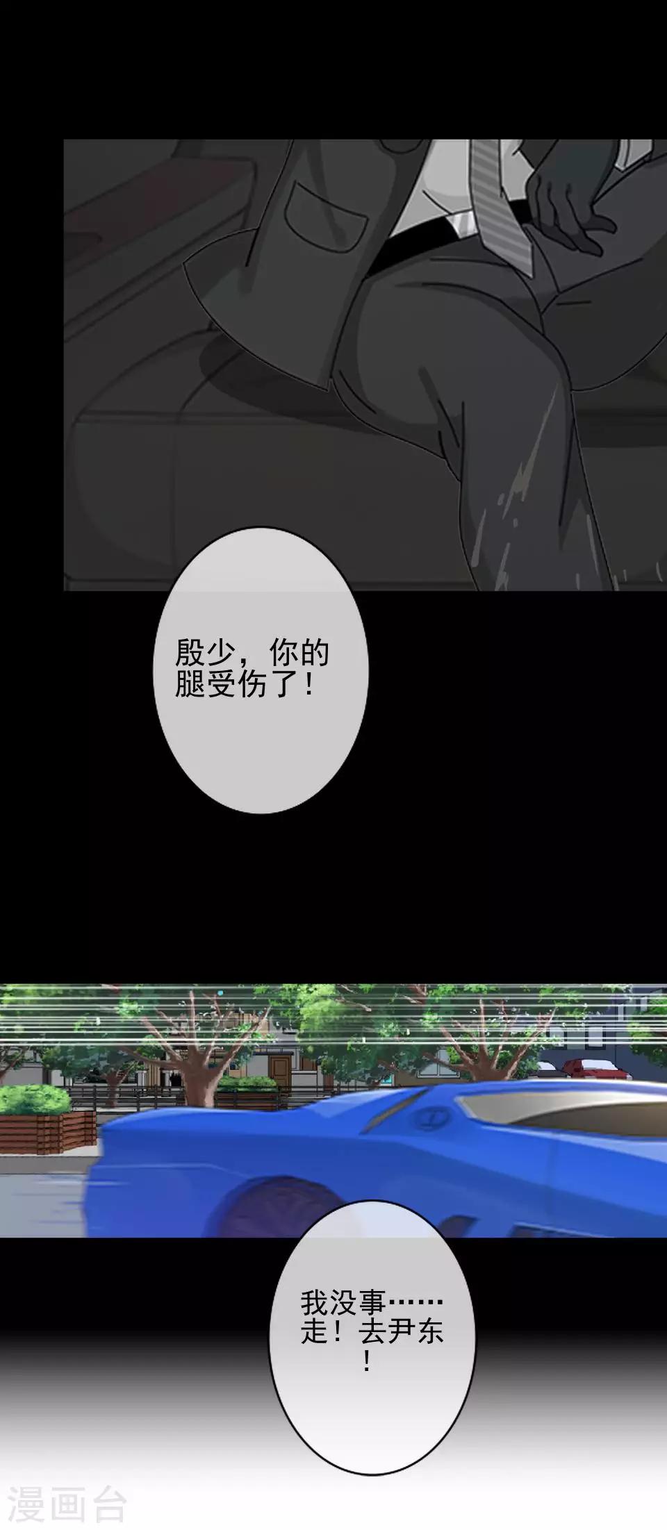 第42话 保持帅气-第42话