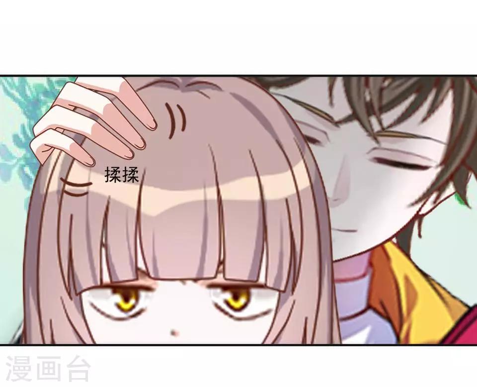 第42话 保持帅气-第42话