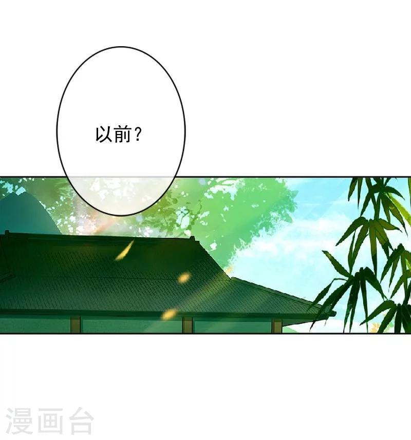 她不是我女神 - 第46话 真话即笑话(1/2) - 4