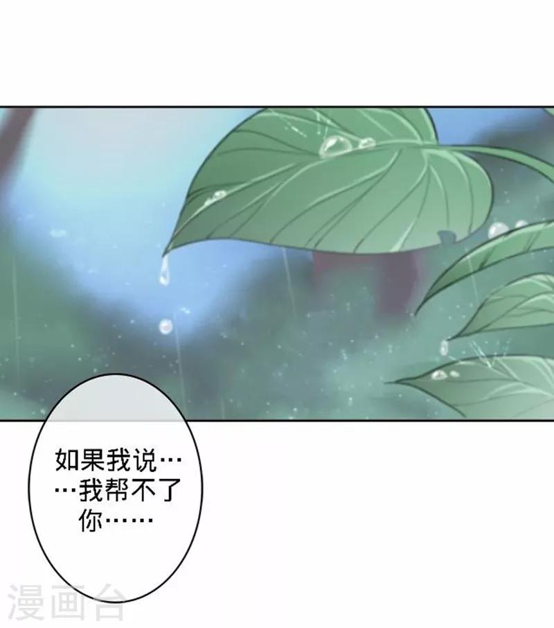 第48话 王见王！(1/2)-第48话