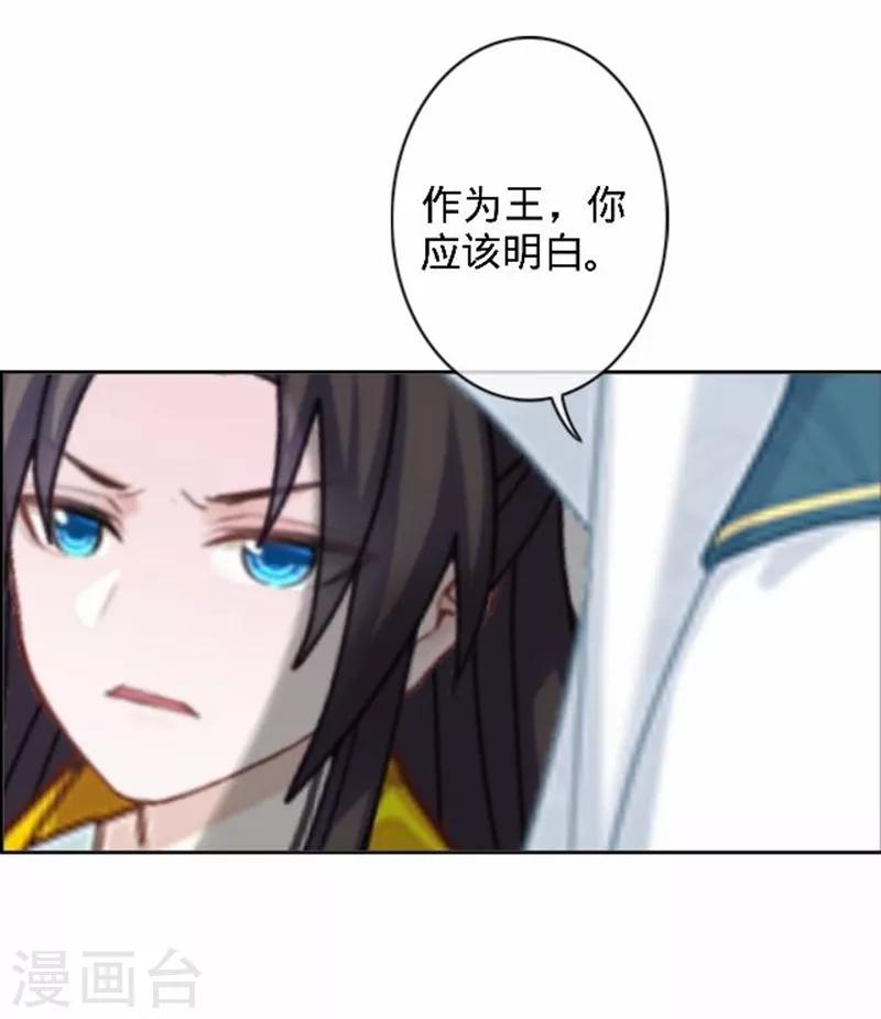 第48话 王见王！(1/2)-第48话