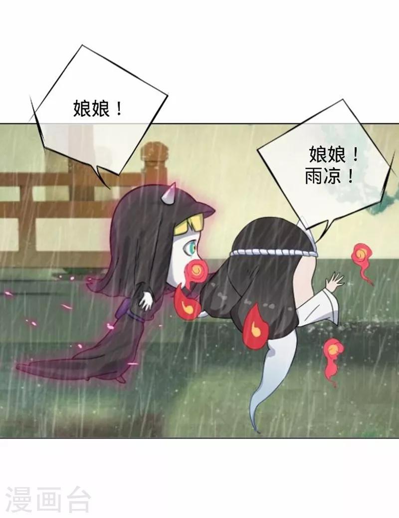 第48话 王见王！(1/2)-第48话