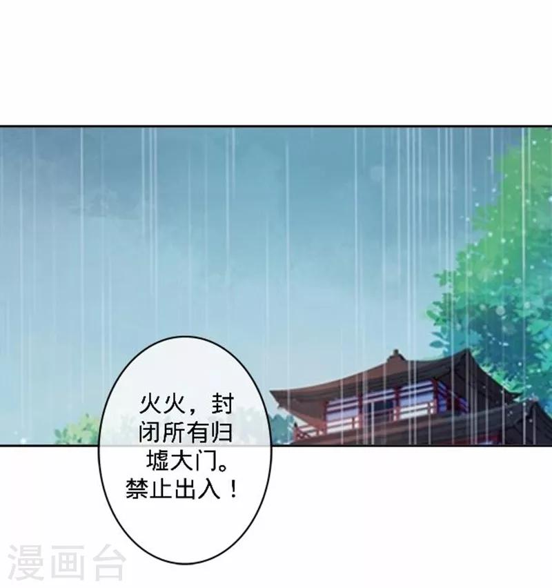 第48话 王见王！(1/2)-第48话