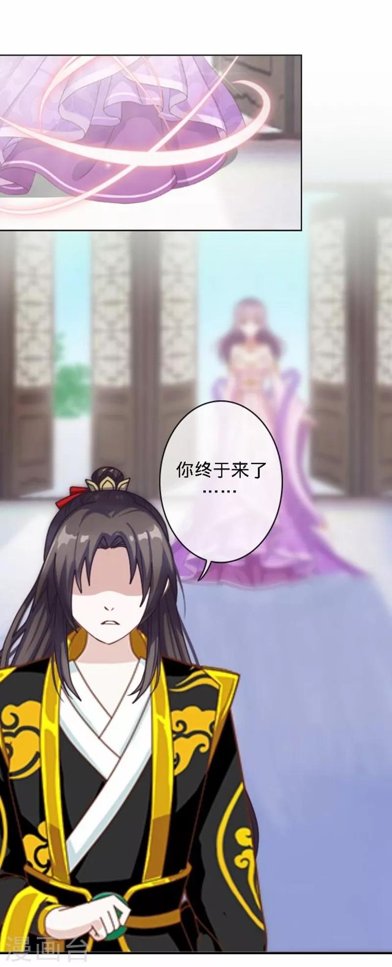 第48话 王见王！(1/2)-第48话