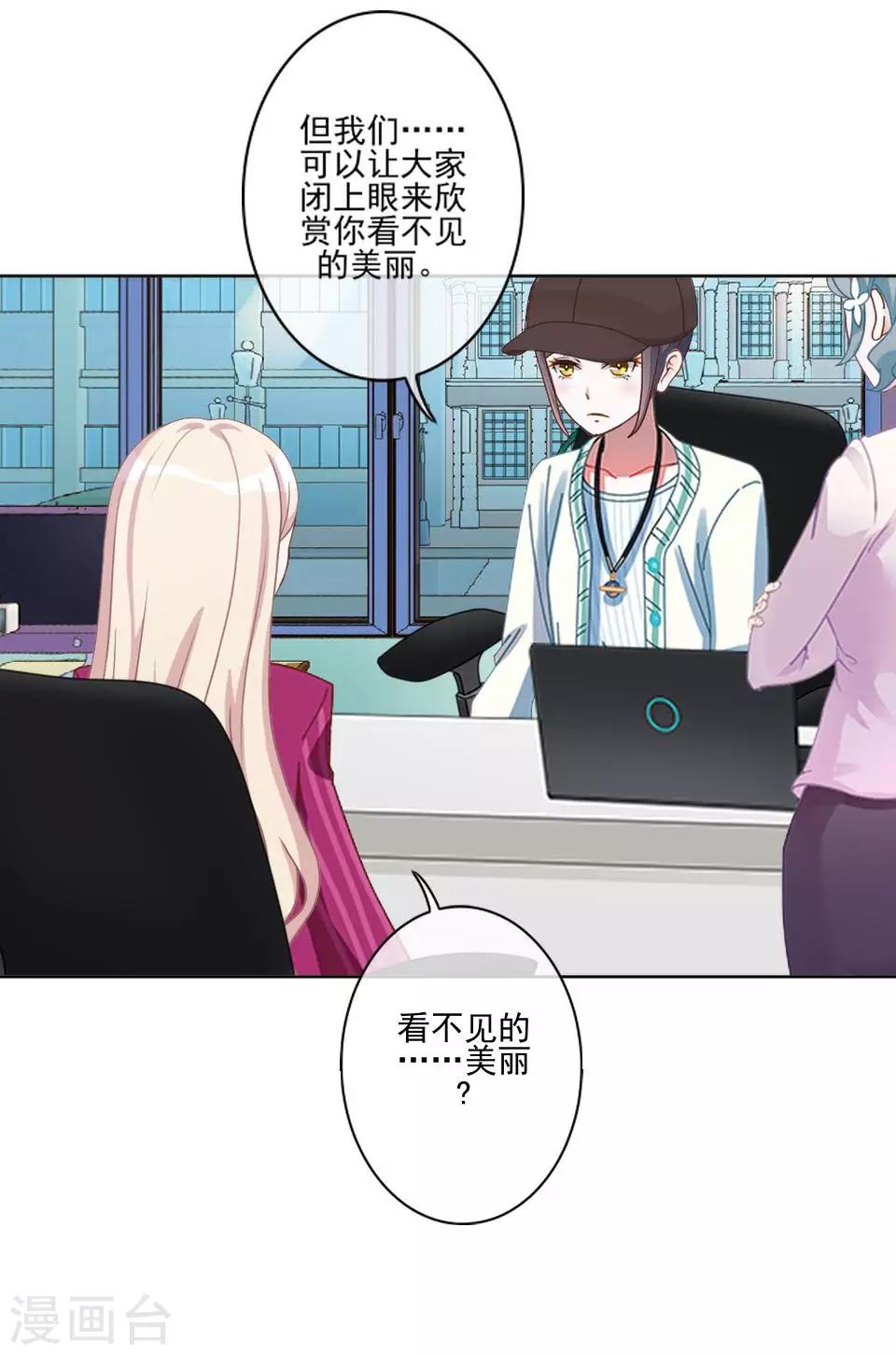 第6话 我要他改规矩-第6话