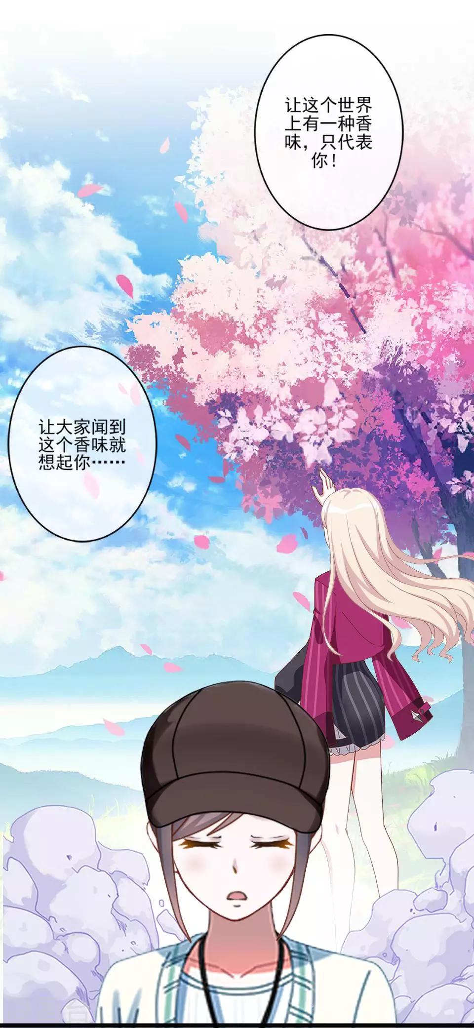 第6话 我要他改规矩-第6话