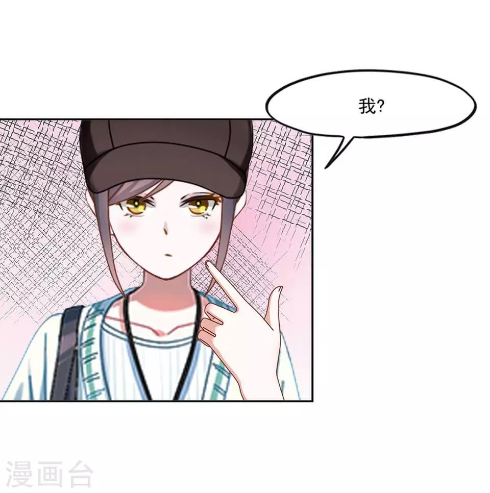 第6话 我要他改规矩-第6话